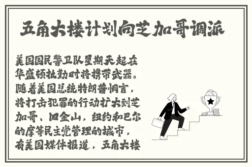 我把美女日出了白将视频