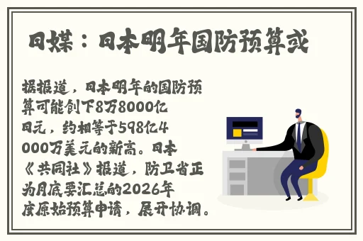 打扑牌全程不盖被子